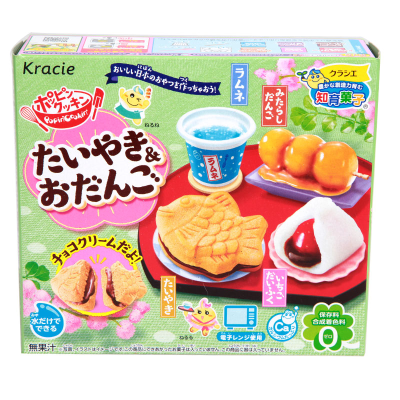 اليابانية Popin Cookin البيتزا - مراجعة Japanese Snacks وسعره
