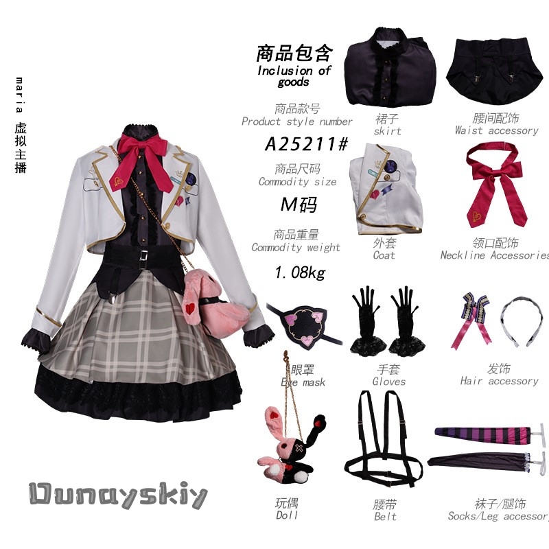 BkiM*/ماريا ماريونيت زي آيدول  - مراجعة Japanese Fan وسعره