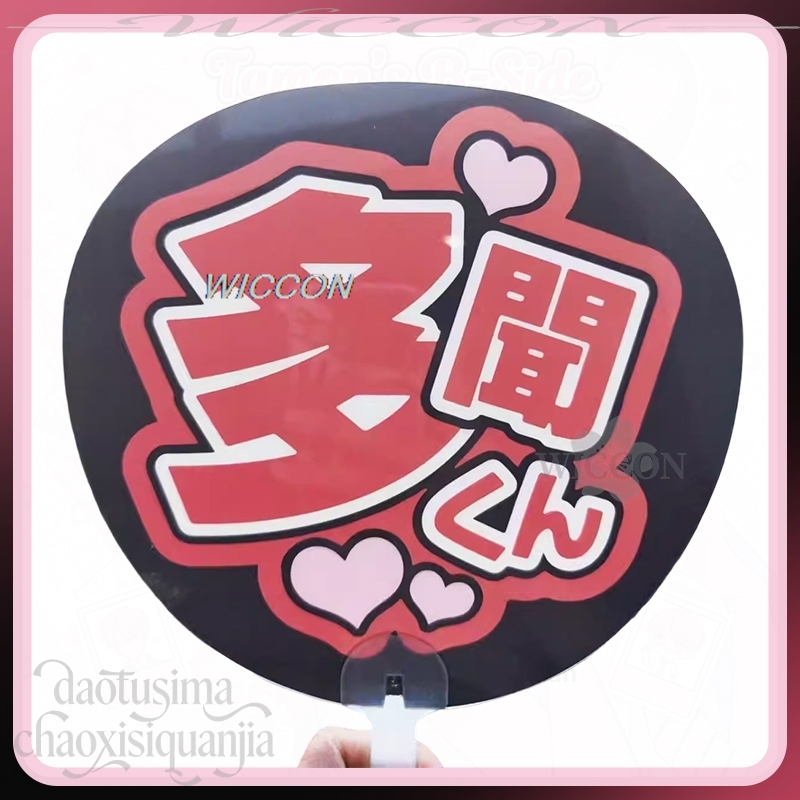 إكسسوارات هدية عيد ميلاد للمعج - مراجعة Japanese Fan وسعره