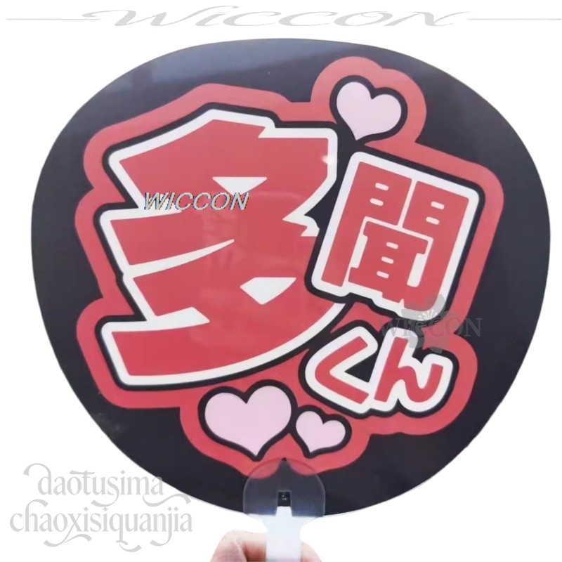 إكسسوارات هدية عيد ميلاد للمعج - مراجعة Japanese Fan وسعره