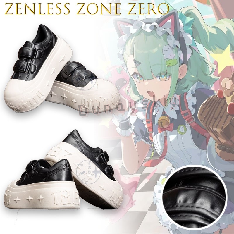 أحذية تنكرية Zenless Zone Zero - مراجعة Japanese Tea وسعره