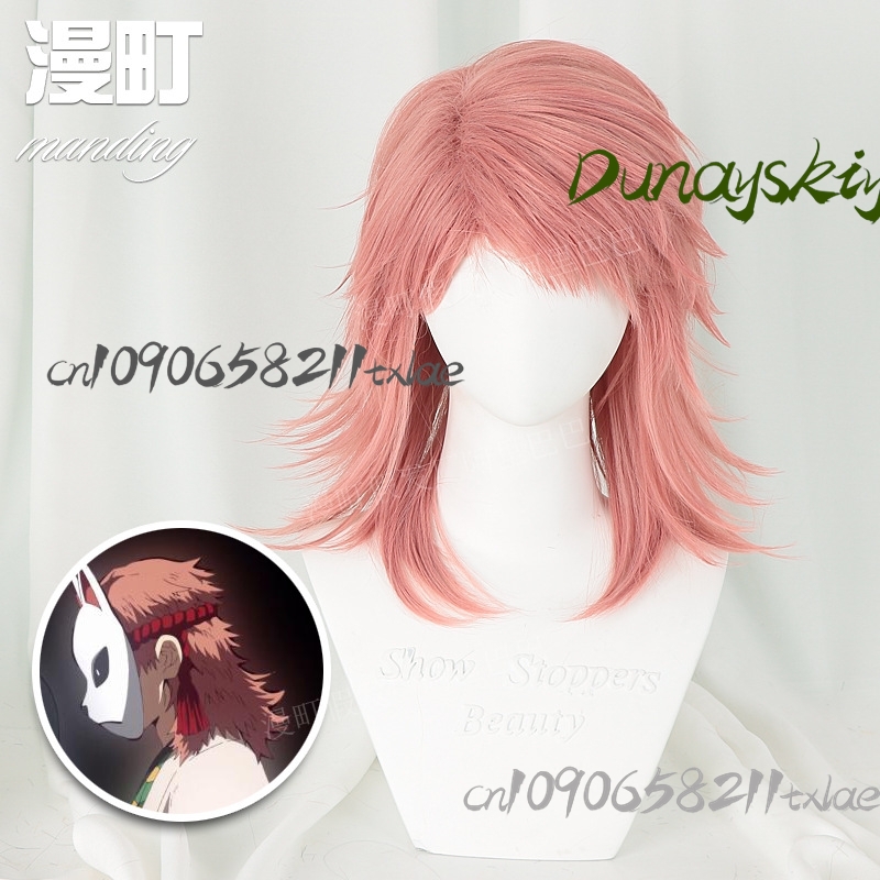 سابيتو كول ثوب الكيمونو اليابا - مراجعة Japanese Fan وسعره