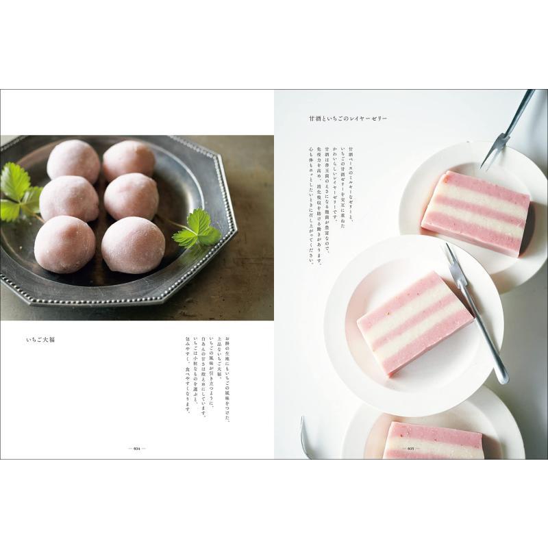 صنع وجبات الفراولة الخفيفة - ك - مراجعة Japanese Snacks وسعره